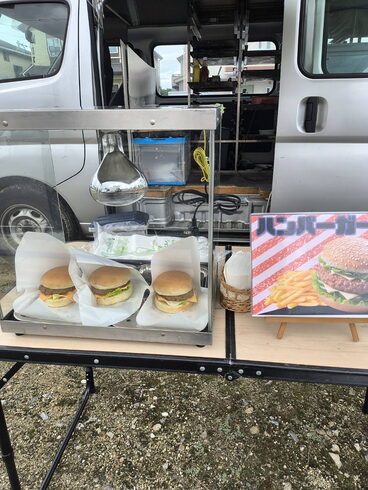 ハンバーガープレゼント「本日は」
