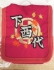 オリジナルポーチ「松原市の刺繍屋さん【東田刺繍】祭の準備は出来てますか？この道40年の代表が文字一つから世界に一つまで一針に心を込めて刺繍いたします。持込、1点からでも対応可。南河内を応援　河内長野　羽曳野　岸和田　藤井寺　富田林」