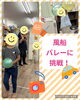 「風船バレーに挑戦！こぱんはうすさくら札幌太平教室」