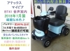 売約済となりました)後ろカゴ付き☆12.8万円 スズキ セニアカー入庫 