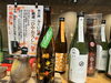 ひやおろし「秋の陣　ふくいのお酒　厳選『ひやおろし』」