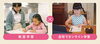 「オンライン学習もやってます【村上市の学習塾、英語指導、幼児、小学生、中学生対象、国語、算数、数学、成績アップ、苦手克服は学研村上みなみ教室へ】」