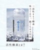 「2面性を持つ酸素の役割は知っています？」