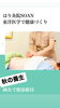 背中のはりきゅうは、自律神経をととのえる「お疲れに気づいたら、未来の健康のために鍼灸を」