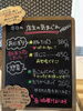 「9月14日（日曜）本日元気にオープンします🍙 ❣️本日唐揚げ出してます✨️【福島と青森の美味しい食材を使ったおにぎり屋にこまる】」