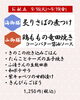 今週のお献立　海御膳/山御膳「【今週のお弁当のご紹介】」