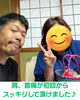 肩、首痛が初回でスッキリ解消しました！「新規のお客様が初回で実感！肩・首の痛みが大きく改善しました」