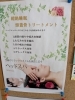リピーターが多いヘッドスパ、一度体験してください「超絶睡眠！頭蓋骨トリートメントで至極のリラックスタイムを」