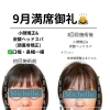 9月満席御礼！　3周年！　釧路エステ　釧路小顔