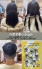 ヘアド「男性のお客様が初めてヘアドネーションに挑戦！爽やかな気持ちと前向きな一歩」
