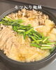 我が家の麹料理紹介「みどりの麹だより vol.1 // 岩出市 糀スイーツ・シフォンの教室」