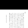 西八王子　スコッチパブ昴38周年