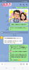 「ご成婚からご結婚へ」