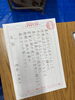 「成人の習字の種類」