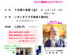 「細胞の若返り✨YouTubeでも人氣！」