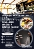 フミさんマジックディナーショー「10/20月曜日18:30〜フミさんマジックディナーショー！」