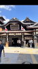 「道後温泉行って来ました。」