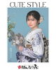 「新作✨白と紫のキュートタイプ振袖❤️【鯖江市 振袖・袴・着物のレンタル販売 はんなり屋】」