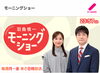 毎度取材して頂きありがとうございます。「☆テレ朝『羽鳥慎一モーニングショー』にカラフル野菜の小山農園登場予定☆」