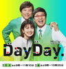 アナウンサーさんとの共演は毎回楽しいです。「☆カラフル野菜の小山農園、日テレ『DayDay.』登場予定☆」