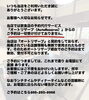 「お客様に大切なお知らせ」