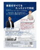 「集客のすべてを“まいぷれくん”で完結！AI×プロの伴走で地域ビジネスを加速」