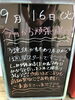 「この機会に❕！！必ず！！」