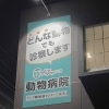 「【記憶に残る看板】次の行動につなげ、集客に貢献する看板を。｜つくば・土浦他茨城全域対応アクトサイン」