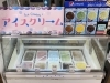 種類豊富🍧「９月になっても暑いですね！冷たいアイスやドリンクでひんやり休憩しませんか？　三代目たくちゃんビオルネ店🐙」