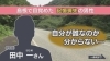 「島根の記憶喪失男性にみる福祉のあり方【施設長の独り言シリーズ（障害者施設）】」