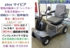 ほぼ全国送料無料♪ セニアカー(新品バッテリー) 電動四輪車いすシニアカー愛媛県 セニアカーET4DB | 浜松市 電動カート・セニアカー（シニアカー）試乗