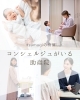 コンシェルジュがいる助産院「コンシェルジュがいる助産院😊」