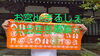 「出店者募集☆」