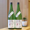 「まんさくの花 純米原酒 ひやおろし【京都向日市・野村龍酒店】」