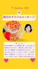 「京都・伏見の母がお届けする✨9月17日✨今日の占いメッセージ✨」