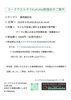 ユースウエルネスKuKuNa勉強会９月分「ユースウエルネスKuKuNa勉強会　９月のテーマは【事例検討会】子どもや若者に関わる支援者の方･専門職の方･テーマに関心のある学校関係者･保護者の方 ご参加お待ちしております」