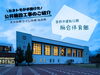 茅野市民の皆様なら一度は利用したことがあるかも？「カネトモが手掛けた公共工事のご紹介です🎶」