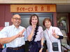 「大川市久留米市から２人の社長さんが遊びに(^O^)‼️。」