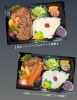 「極み御膳✨」