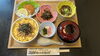 🟡平日限定ランチ　🔴定休日 毎週 月･火曜日「京らぎ揖屋店『今週のうまいもんランチ』」