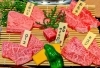 特選焼肉５種盛「焼肉レストラン奥田　その日おすすめの希少部位を集めた伊賀牛特選焼肉５種盛✨」
