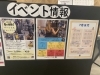 「都筑区仲町台　女性専用２４時間ジム　館内情報」