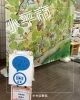 「小平中央図書館で「14ひきシリーズ」複製画展示」