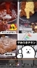 「おいしい鹿児島チキンをどうぞ！」