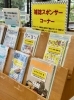POPEYEを提供させていただきました✨「そうだ読書の旅に出よう🍂」