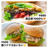 特製！燻製サバ使用サンドイッチ(ご予約オススメ)「グルメの秋がきたー！温燻製フェアやりますっ🧡」