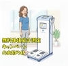 無料体組成計測定キャンペーン「7周年記念！無料体組成計測定キャンペーン開催中」