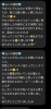 「占い体験のリアルなご感想を2件ご紹介します」
