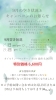 限定キャンペーン「✨9月後半の空き状況とキャンペーンのお知らせ✨」