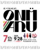 「タイマッサージサロンゆらぎ横山町店　イベント出店のお知らせ📣」